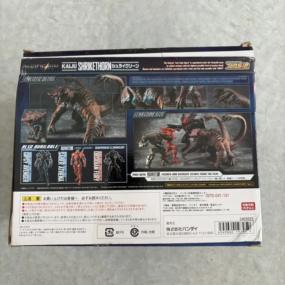 2018 BANDAI TAMASHII NATIONS SHRIKETHORN Pacific Rim Uprising KAIJU Figure